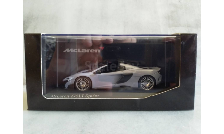 Minichamps MCLAREN 675LT SPIDER - CERAMIC GREY L.E. 500 pcs., масштабная модель, scale43