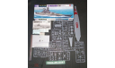 Линкор Battleship Musashi Tamiya 1/700 возможен обмен, сборные модели кораблей, флота, scale72