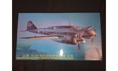 Mitsubishi  Ki46-III Type 100 (Dinah)  Hasegawa 1/72, сборные модели авиации, scale72