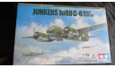 Ju 88 C-6 Heavy Fighter Tamiya 1/72 / Italeri возможен обмен, сборные модели авиации, scale72