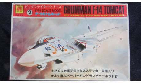 Grumman F-14 Tomcat Otaki 1/144 возможен обмен, сборные модели авиации, scale144