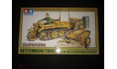 Sd.Kfz.2 Kettenkraftpad w/ infantry cart & Goliath Demolition Vehicle Tamiya 1/48, сборные модели бронетехники, танков, бтт, scale48