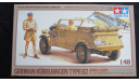 German Kubelwagen Type 82 Africa Corps Tamiya 1/48  возможен обмен, сборная модель автомобиля, scale48