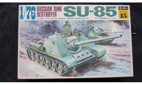 SU-85 Russian Tank Destroer Fujimi 1/76 возможен обмен, сборные модели бронетехники, танков, бтт, scale0