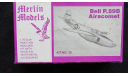 Bell P.59B Airacomet Merlin Models 1/72 возможен обмен, сборные модели авиации, scale72