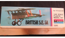 British S.E.5A Monogram 1/48 возможен обмен., масштабные модели авиации, scale48