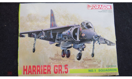 Harrier Gr.5 Dragon No1 Squadron 1/144 возможен обмен, сборные модели авиации, scale144