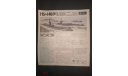 I-15 & I-46 Japan Navy Submarine Fujimi 1/700, сборные модели кораблей, флота, scale0