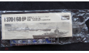 I-370 & I-68 Japan Navy Submarine Hasegawa 1/700 возможен обмен, сборные модели авиации, scale0