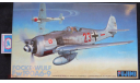 Focke Wulf FW 190A6-9 Fujimi 1/48 возможен обмен, сборные модели авиации, 1:48