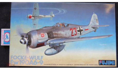 Focke Wulf FW 190A6-9 Fujimi 1/48 возможен обмен, сборные модели авиации, 1:48
