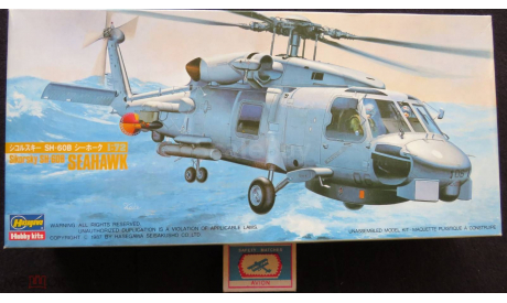 SH - 60B Seahawk US Navy Anti-Submarine Helicopter Hasegawa 1/72 возможен обмен, сборные модели авиации, scale72