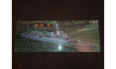 Chinese 542 Tong Ling Frigate Type 053 AA/Trumpeter 1/350 motorized, сборные модели кораблей, флота, scale0