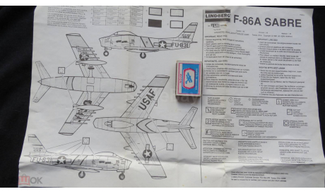 F-86A Sabre Lindberg 1/48 Внимание - Без коробки. возможен обмен, сборные модели авиации, scale48