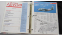 Мировая авиация полная энциклопедия 161-180 в папке  возможен обмен, литература по моделизму