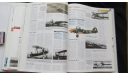 Мировая авиация полная энциклопедия 161-180 в папке  возможен обмен, литература по моделизму