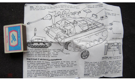 Stug  III Ausf.C MMS Models IR-05 Металл 1/76 возможен обмен, масштабные модели бронетехники, scale0