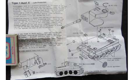 Танк Tiger1 Ausf.E MMS Models Металл 1/76 Как некомплект  возможен обмен, масштабные модели бронетехники, scale0