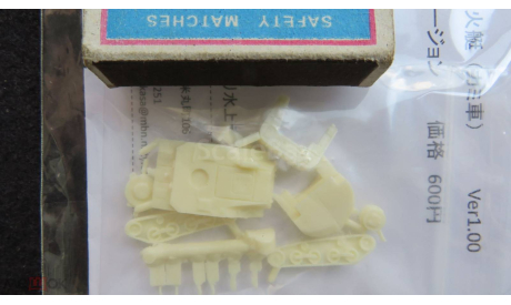 Танк амфибия Type 2 Ka-Mi 1/200 Resin Kit возможен обмен, масштабные модели бронетехники, scale0