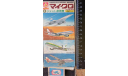 Concorde,747, Micro PLA- Model Series Aoshima возможен обмен, масштабные модели авиации, scale0