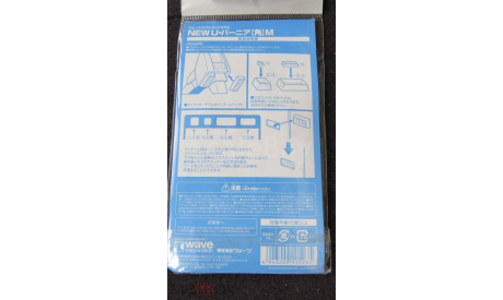 Wave Option System U-Vernier M Некомплект op-523-300, фигурка, scale0