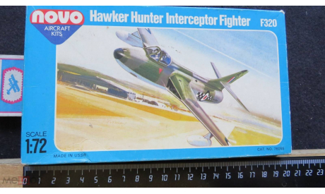 Перехватчик Hawker Hunter Interceptor Fighter F.Mk.1 Novo F320 1/72 возможен обмен, масштабные модели авиации, ДФИ, scale72
