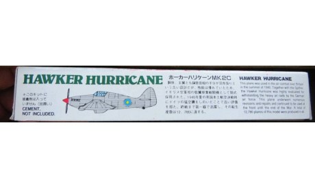 Hawker Hurricane British Mk2C Arii 23034 1/144, сборные модели авиации, scale144