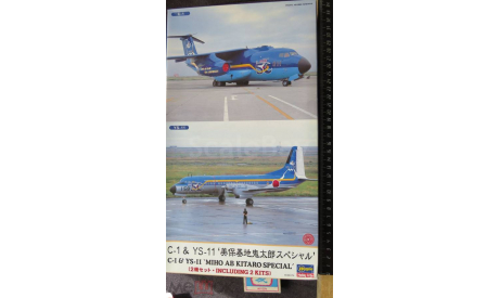 Военно-транспортные C -1 & YS-11 “Miho AB Kitaro Special” Hasegawa 1/200 & 1/144 2 модели. возможен обмен, масштабные модели авиации, scale144