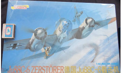 Штурмовик Ju 88C-6 Zerstorer Dragon 1/48 Пакет с деталями не открывался возможен обмен