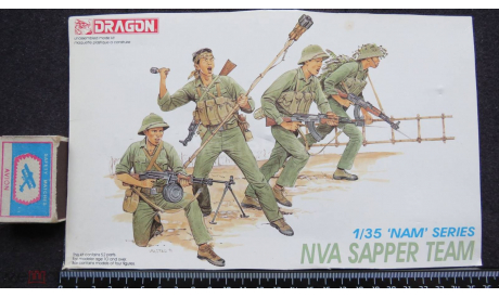 Вьетнам NVA Sapper Team NAM Series Dragon 1/35, фигурка, scale35