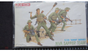 Вьетнам NVA Sapper Team NAM Series Dragon 1/35, фигурка, scale35