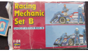 Racing Mechanic Set B Hasegawa 1/24 Двойной набор Как некомплект возможен обмен, фигурка, scale24