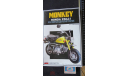 Мотоцикл Honda Monkey Z50J-I Imai 1/12 Пакеты с деталями не открывались  возможен обмен, масштабная модель мотоцикла, scale12