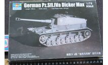 Коробка German Pz.Sf. 4 Dicker Max Trumpeter 07108 1/72 000, боксы, коробки, стеллажи для моделей, scale72