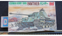Коробка German Army Tank Panther Iyauch ML 1/65, боксы, коробки, стеллажи для моделей, scale0