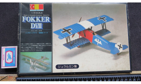 Истребитель Fokker D.VII Gunze Sangyo 1/72 metal Пакет с деталями не открывался., масштабные модели авиации, scale72