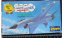 Истребитель F-16 Condor Hasegawa CO-3 Coin series 1/140 Пакет с деталями не открывался. возможен обмен, масштабные модели авиации, scale0