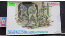 Десантники German Fallschirmjager (Monte Cassino 1944) 39-45 Series Dragon 1/35 Пакет с деталями не открывался. Возможен обмен., фигурка, scale35