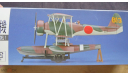 Ближний разведчик Nakajima E8N1 Type 95 Reconnaissance Seaplane (Dave) Hasegawa 19197 1/48 возможен обмен, масштабные модели авиации, scale48