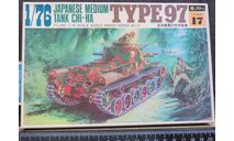 Коробка к Medium Tank Chi-Ha Tipe 97 Fujimi (WA17) 1/76 угол порван., боксы, коробки, стеллажи для моделей, scale0