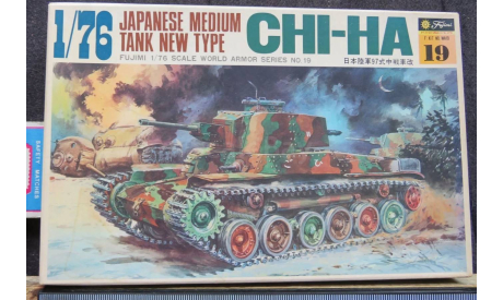 Коробка к Medium Tank Chi-Ha Tipe 97 Fujimi (WA19) 1/76 000, боксы, коробки, стеллажи для моделей, scale0