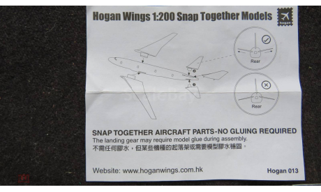 Лайнер Luftwaffe Airbus A319 Hogan 1/200  Некомплект  возможен обмен, масштабные модели авиации, scale0