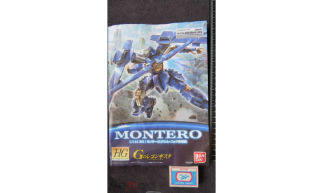 Доспехи Montero Gundam Reconguista in G Bandai 1/144 Montero, фигурка, scale144