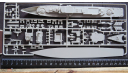 Эсминец Boevoy USSR Missile Destroyer Pit-Road 1/700 Мелкий некомплект возможен обмен, сборные модели кораблей, флота, Pit - Road, scale0