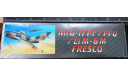 Коробка MiG-17PF/PFU /Lim-6M Fresco Hi tech Smer 0826 1/48 Только коробка!, боксы, коробки, стеллажи для моделей, scale48