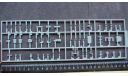 USS Vandergrift FFG48 Fujimi 1/700 возможен обмен, сборные модели кораблей, флота, scale0