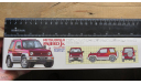 Джип Mitsubishi Pajero Jr Fujimi 1/24 Пакет с деталями не открывался., масштабная модель, scale24