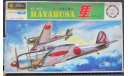 Истребитель Nakajima Ki-43 Hayabusa Fujimi 7A4-100 1/70 Пакеты с деталями не открывались. возможен обмен, масштабные модели авиации, scale0