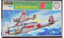 Истребитель Nakajima Ki-43 Hayabusa Fujimi 1/70 Пакеты с деталями не открывались. возможен обмен