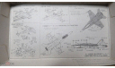 Истребитель McDonnell Douglas CF-188 Ls Models 1040 1/144 Пакеты с деталями не открывались возможен обмен, масштабные модели авиации, LS Model Kit, scale144